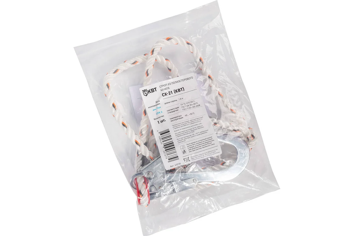 Строп из полиэфирного каната КВТ СК-21 без амортизатора